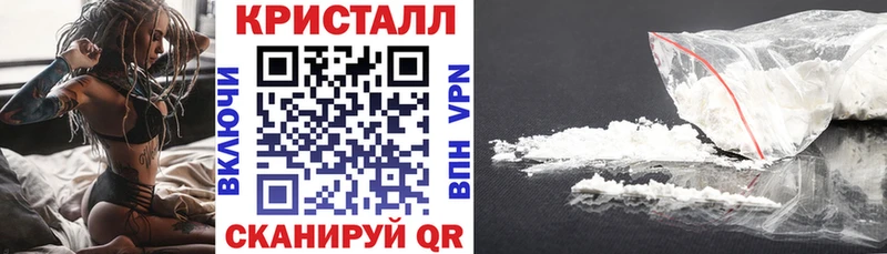 АМФЕТАМИН Premium  Гудермес 