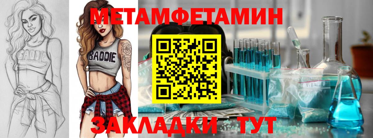 shop как зайти  Амфетамин  Гудермес  АМФЕТАМИН Розовый 