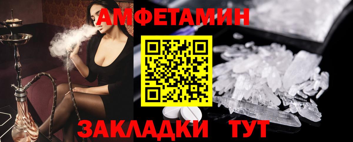 АМФ 97% Гудермес