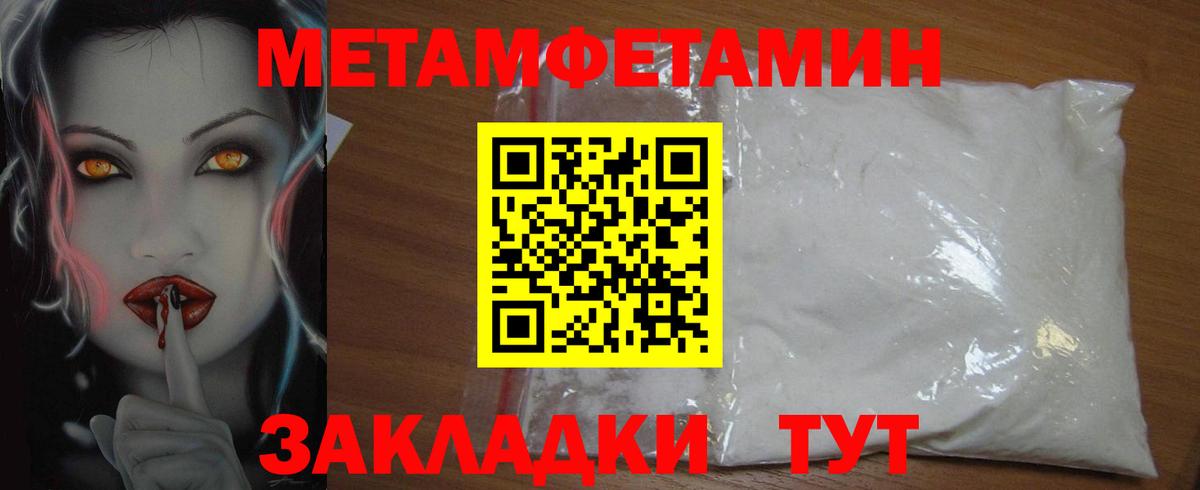 Amphetamine Розовый  Вход с VPN  Гудермес 