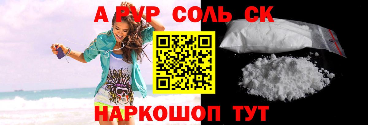 Гудермес  A PVP СК КРИС  Вход с VPN  Alpha-PVP СК  Alfa_PVP крисы CK 