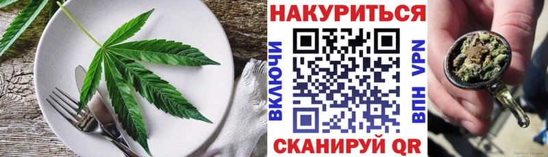 Canna-Cookies марихуана  Гудермес 