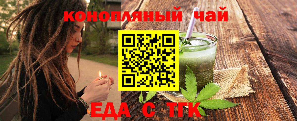 Canna-Cookies марихуана Гудермес