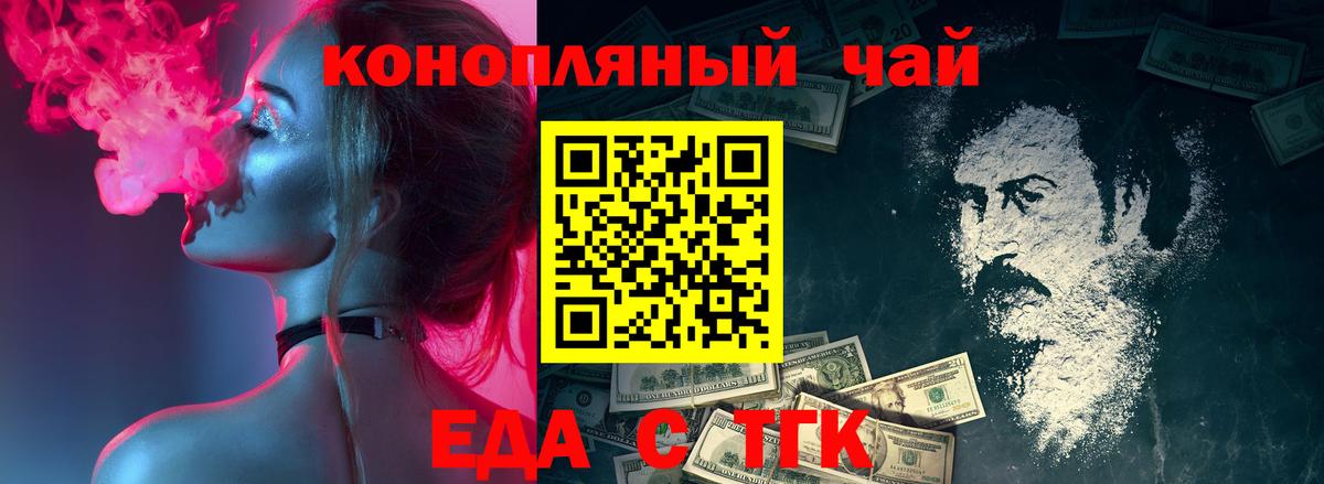 МДМА Гудермес