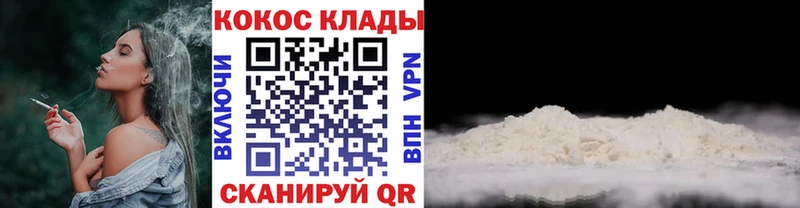 хочу наркоту  Гудермес  Кокаин 99% 