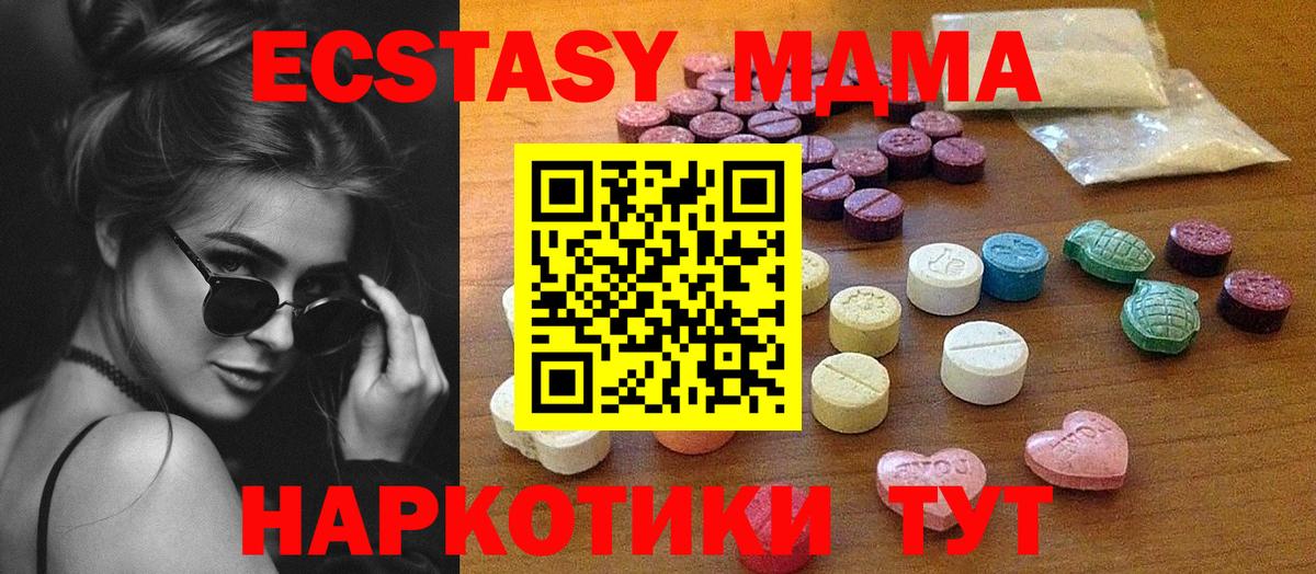 kraken зеркало  Вход с VPN  Ecstasy бентли  Гудермес  ЭКСТАЗИ louis Vuitton 