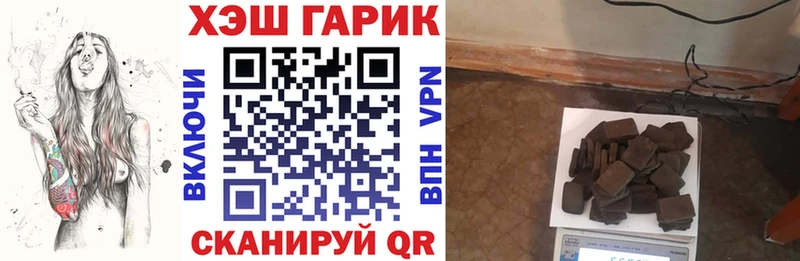 ГАШИШ убойный  купить   Гудермес 