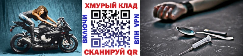 купить гидра tor Героин герыч Гудермес