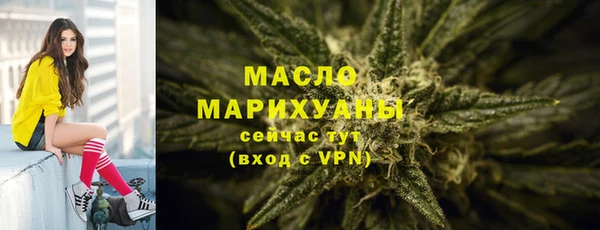 мет Волосово