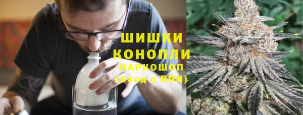 MESCALINE Волоколамск
