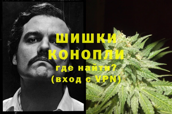 каннабис Саяногорск