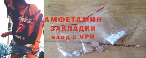 мет Волосово