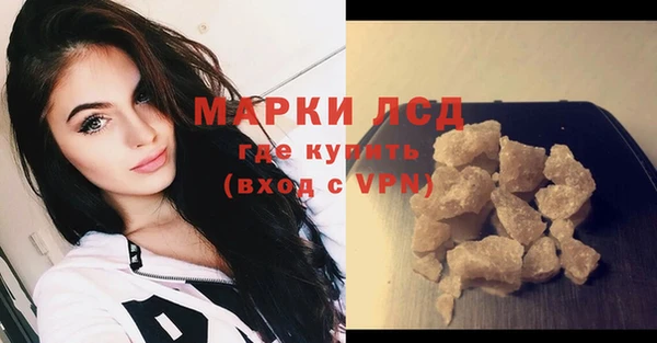 MESCALINE Волоколамск