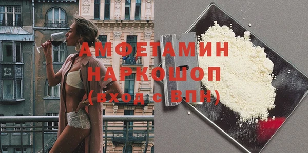 MESCALINE Волоколамск