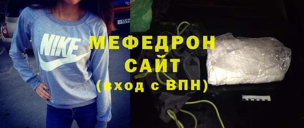 молекула духа Рославль