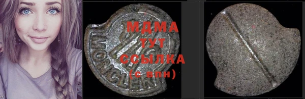 MESCALINE Волоколамск