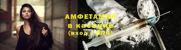 мет Волосово