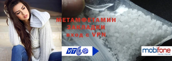мяу мяу кристалл Семилуки