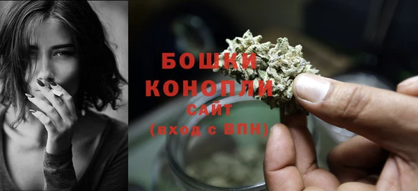 MESCALINE Волоколамск