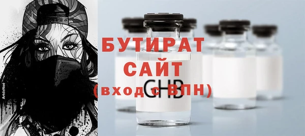 MESCALINE Волоколамск