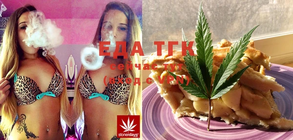 MESCALINE Волоколамск
