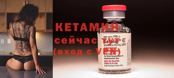 мет Волосово