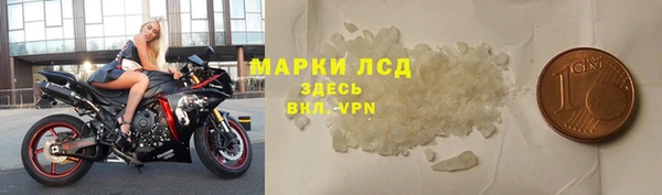 мет Волосово