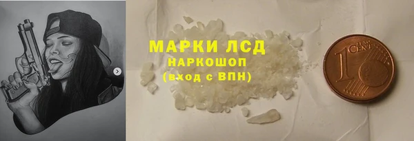 мет Волосово