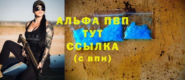 MESCALINE Волоколамск