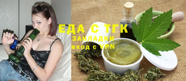 мет Волосово