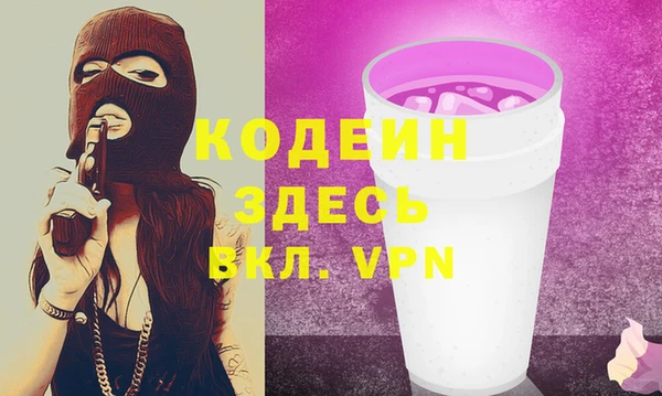 трава Ростов