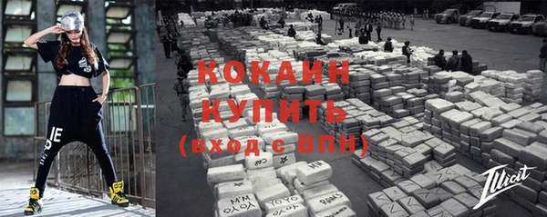 кокс Володарск