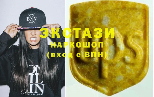 мет Волосово