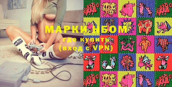 кокс Володарск