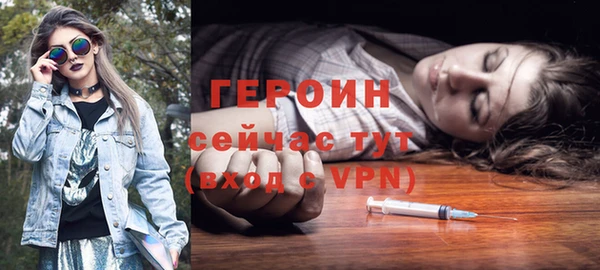 MESCALINE Волоколамск