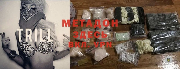 MESCALINE Волоколамск