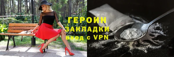 мет Волосово