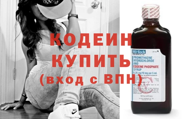 мет Волосово