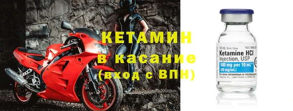 мет Волосово