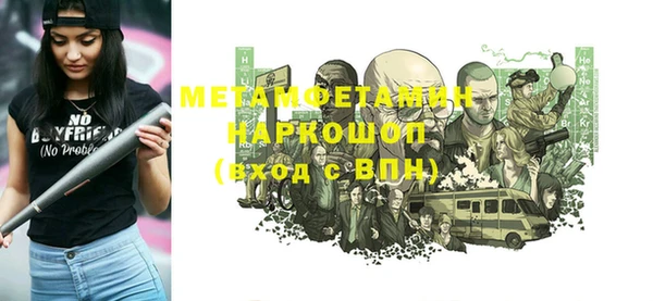 MESCALINE Волоколамск