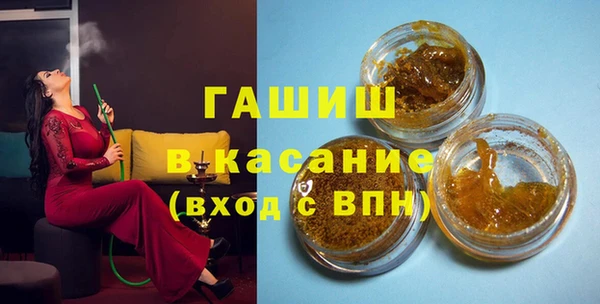 мет Волосово