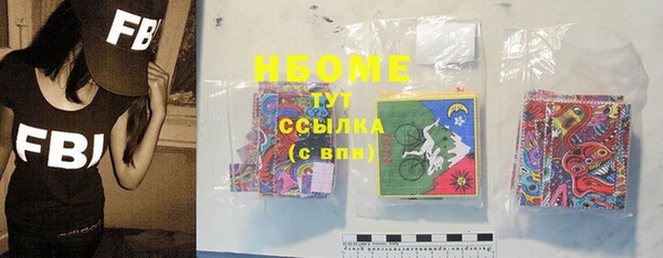 кокс Володарск