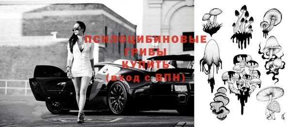 мет Волосово