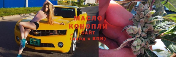 MESCALINE Волоколамск