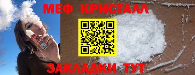 MESCALINE Аргун