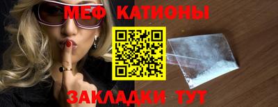 MESCALINE Аргун