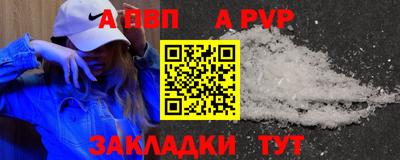jwh Апшеронск