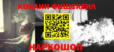 MESCALINE Аргун