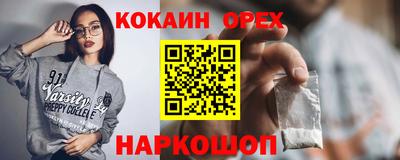 экстази Апрелевка