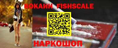 метамфетамин Апшеронск